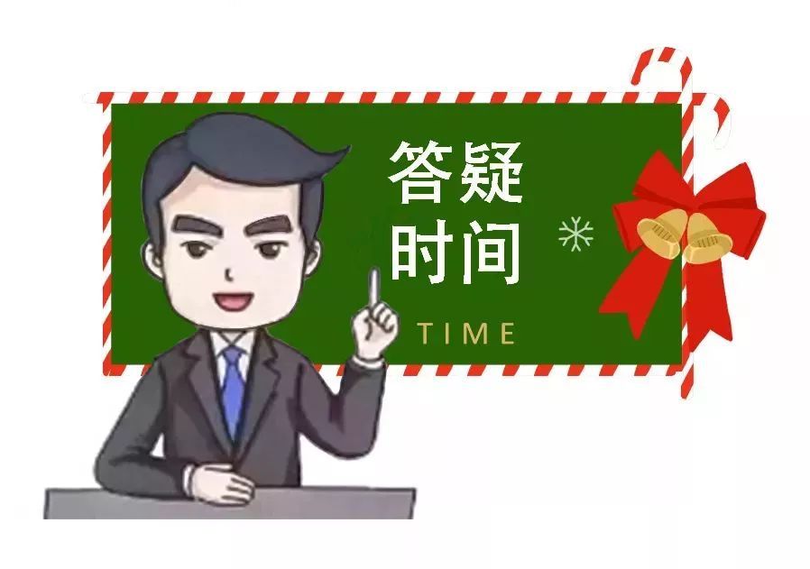 9问9答快速了解电子发票（铁路电子客票）
